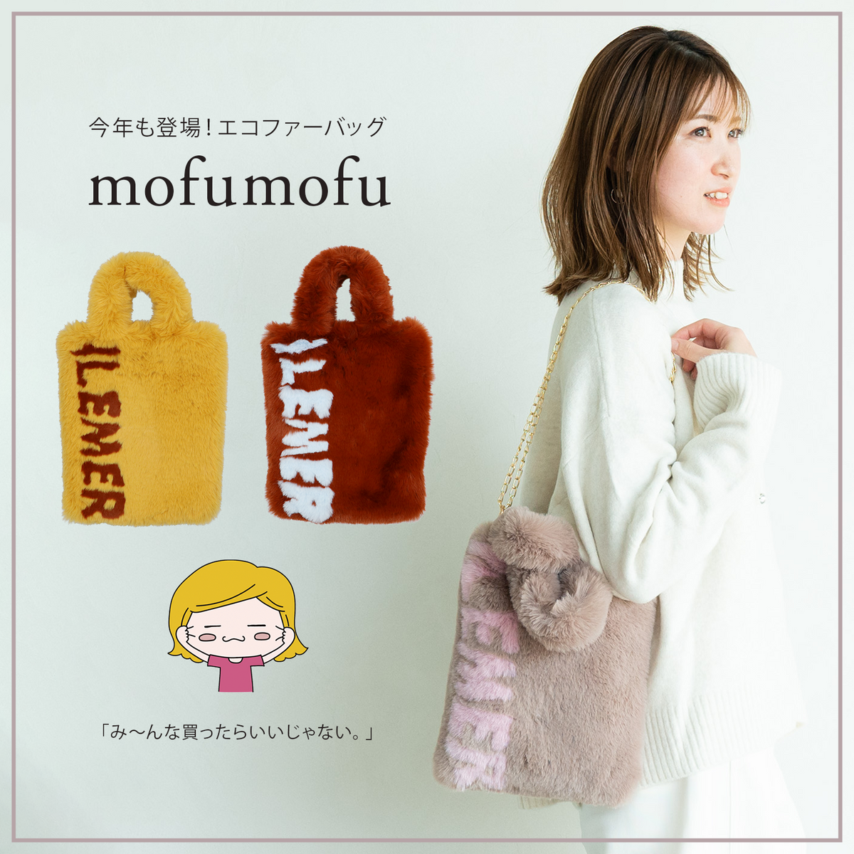 週末限定価格em.エムドット　エコファーケープコートキャメル em. Eco fur cape coat