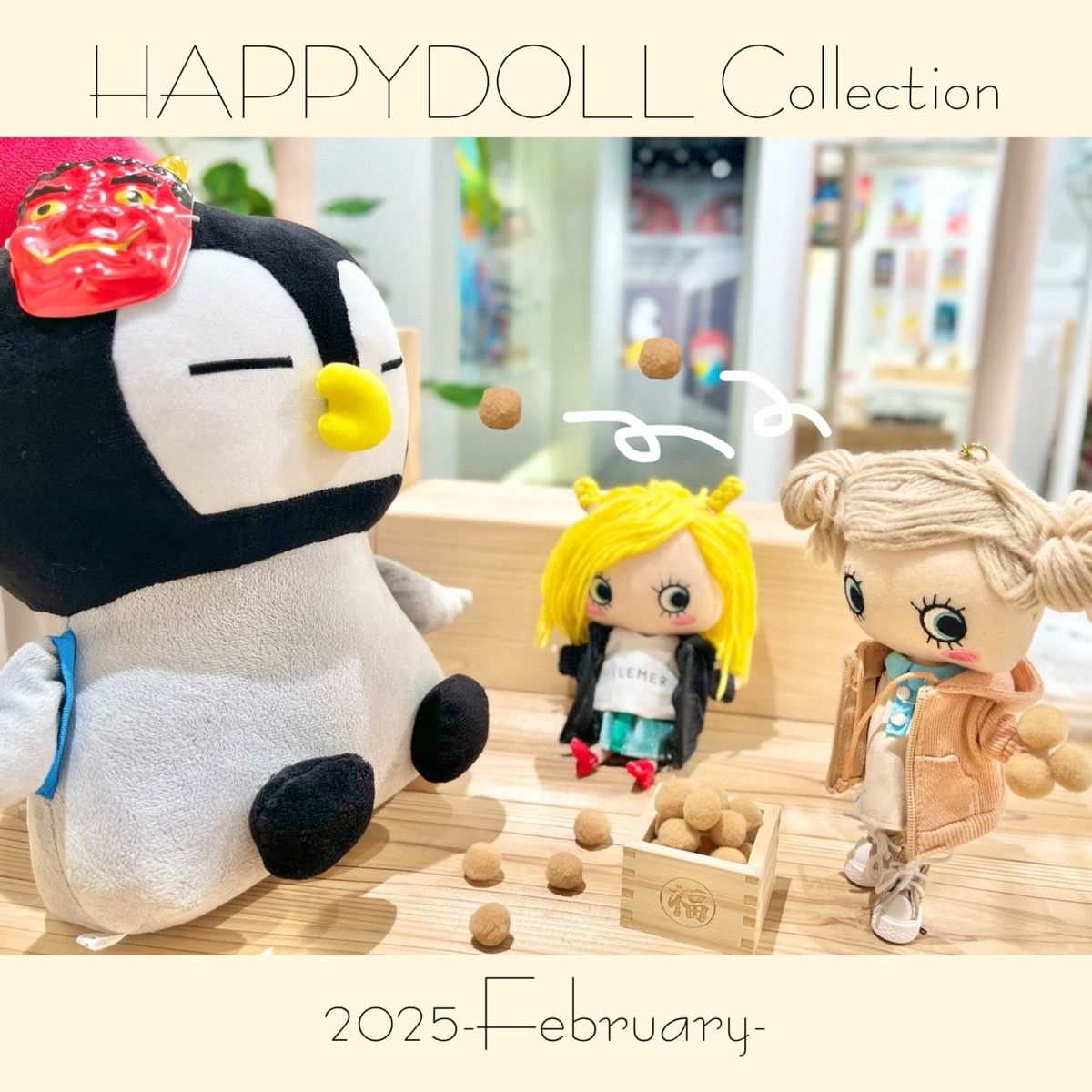 限定 2025年 イルメール誕生祭 ハッピーミニフィギュア コンプ&ステッカー 2025誕生祭限定ハッピーminiフィギュア – ILEMER公式オンライン