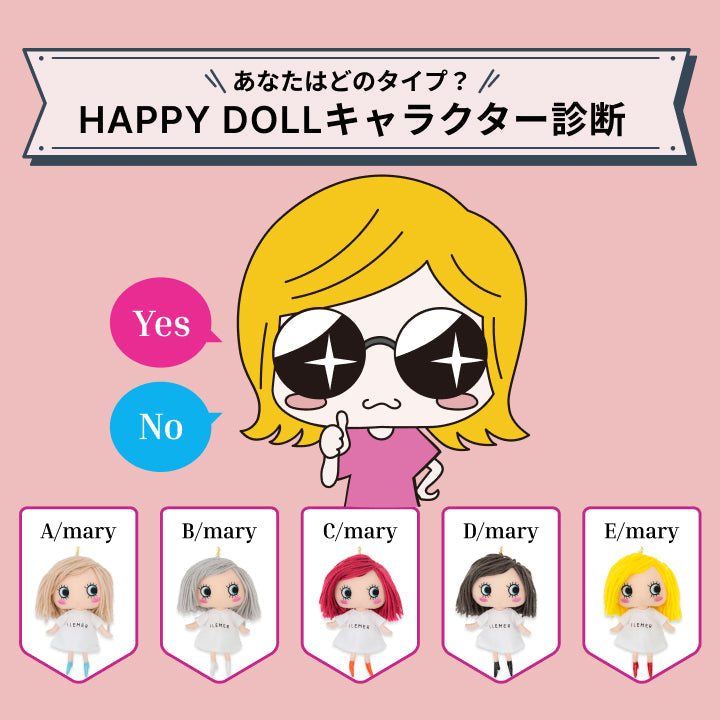 ILEMER HAPPYDOLL CHARACTER CHART –イルメールハッピードール