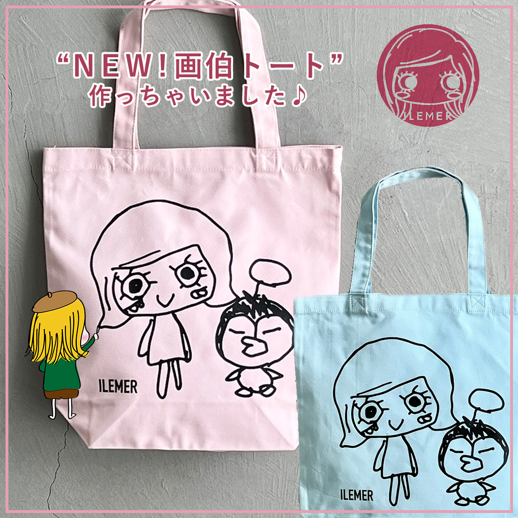 画伯トート(イーマリー&KP) – ILEMER公式オンラインストア