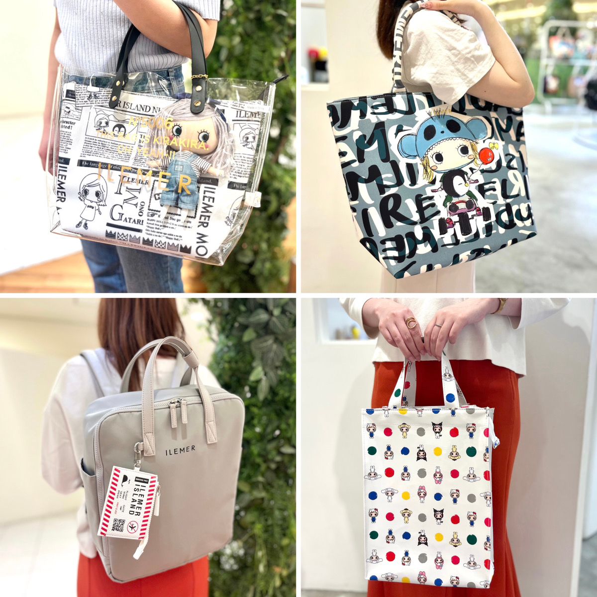 雨の日も楽しくお出かけ♪イルメールのバッグ4選☆ – ILEMER公式