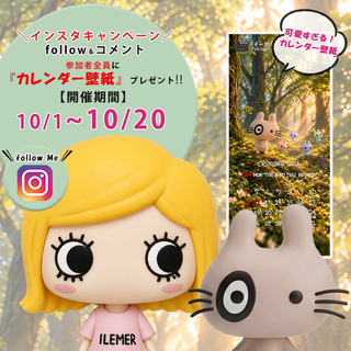 イルメール公式ショッピングサイト | ILEMER OFFICIAL WEB – ILEMER イルメール公式ショッピングサイト | ILEMER OFFICIAL WEB – ILEMER