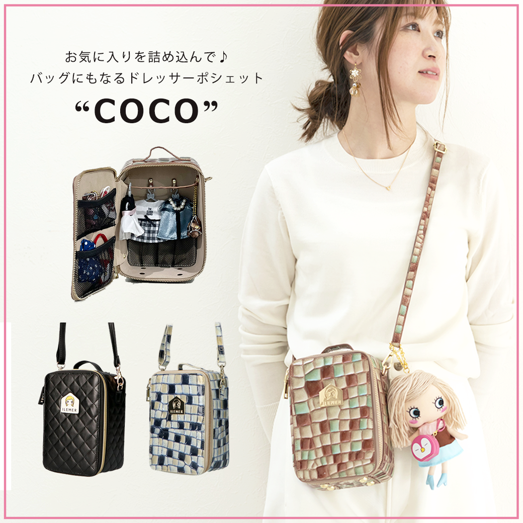 [非売品]LA MER ドレッサー コスメ／ジュエリーボックス　布袋付き ドレッサー コスメボックス MUD-6835 3色対応の通販情報 - 家具