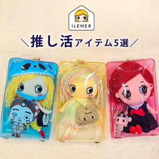 イルメール公式ショッピングサイト | ILEMER OFFICIAL WEB – ILEMER イルメール公式ショッピングサイト | ILEMER OFFICIAL WEB – ILEMER