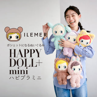 イルメール公式ショッピングサイト | ILEMER OFFICIAL WEB – ILEMER