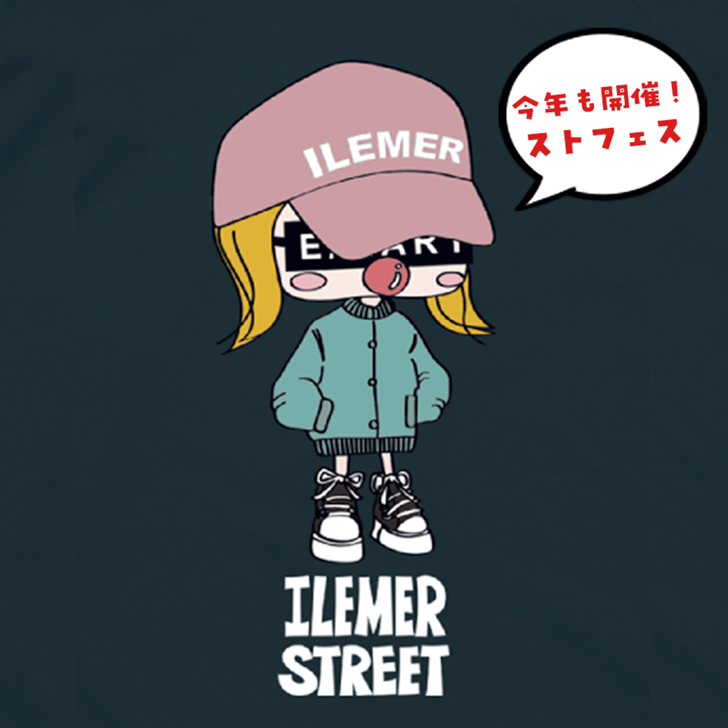 今年もやってきた！イルメール・ストフェス2025開催 – ILEMER公式
