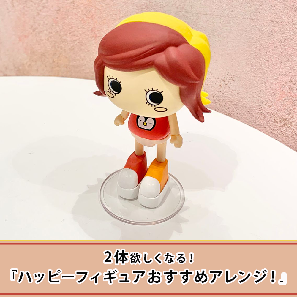 必見☆2体欲しくなる】スタッフお勧めアレンジ!新作ハッピー 必見☆2体欲しくなる】スタッフお勧めアレンジ!新作ハッピー