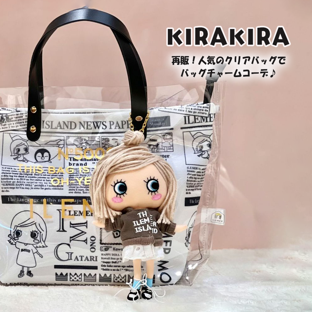 イルメール トートバッグ クリア 再入荷】大人気ILEMERクリアバッグ！ – ILEMER公式オンラインストア