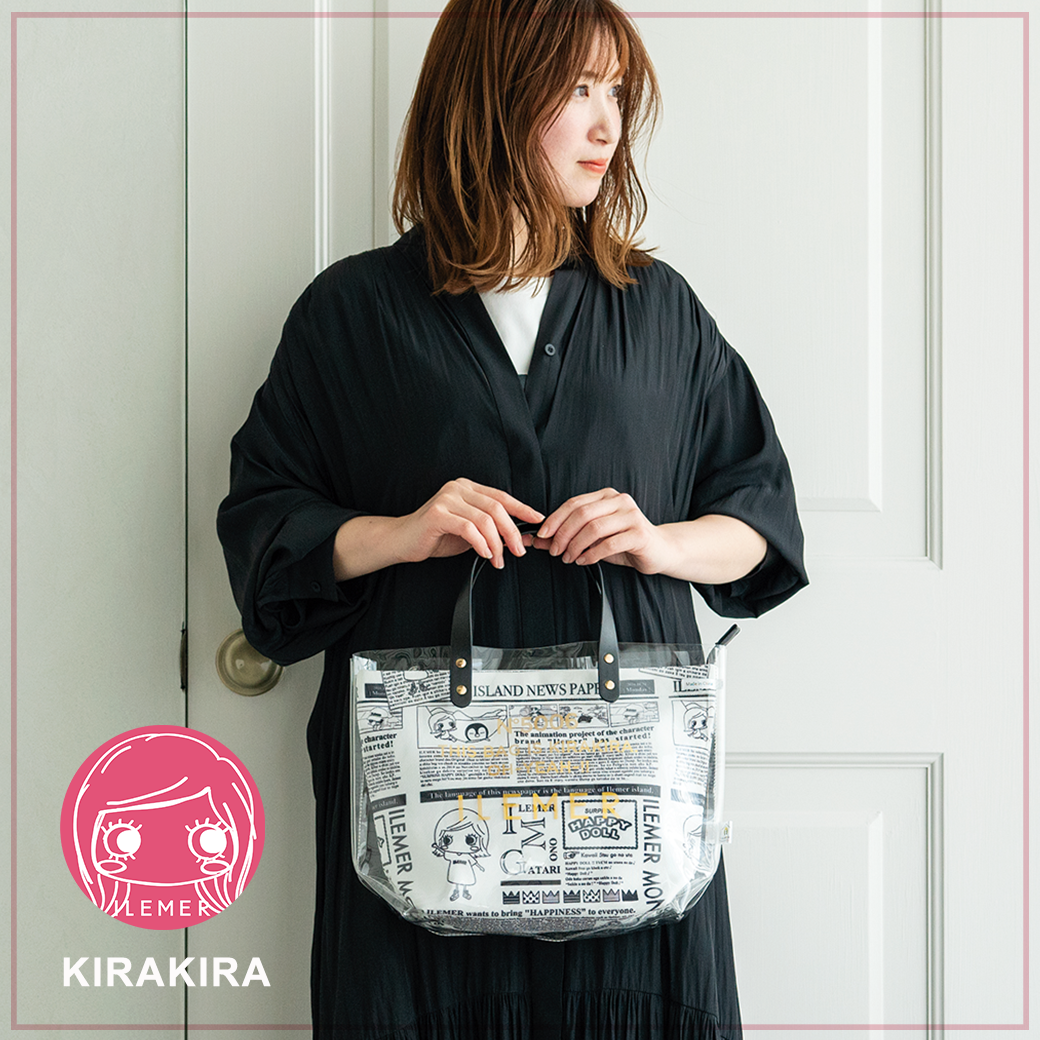 イルメール　キラキラ KIRAKIRA／着ぐるみアート – ILEMER公式オンラインストア