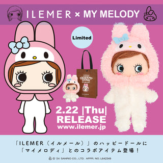 イルメール公式ショッピングサイト | ILEMER OFFICIAL WEB