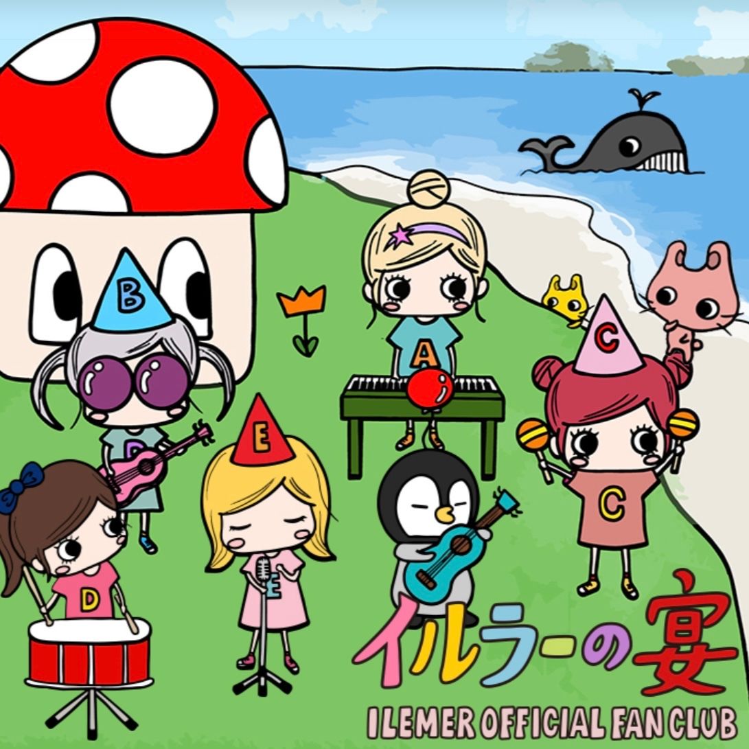 イルメール アマビエバージョン ファンクラブ限定　取り外し可能クチバシ付♡ イルメール アマビエバージョン ファンクラブ限定 取り外し可能