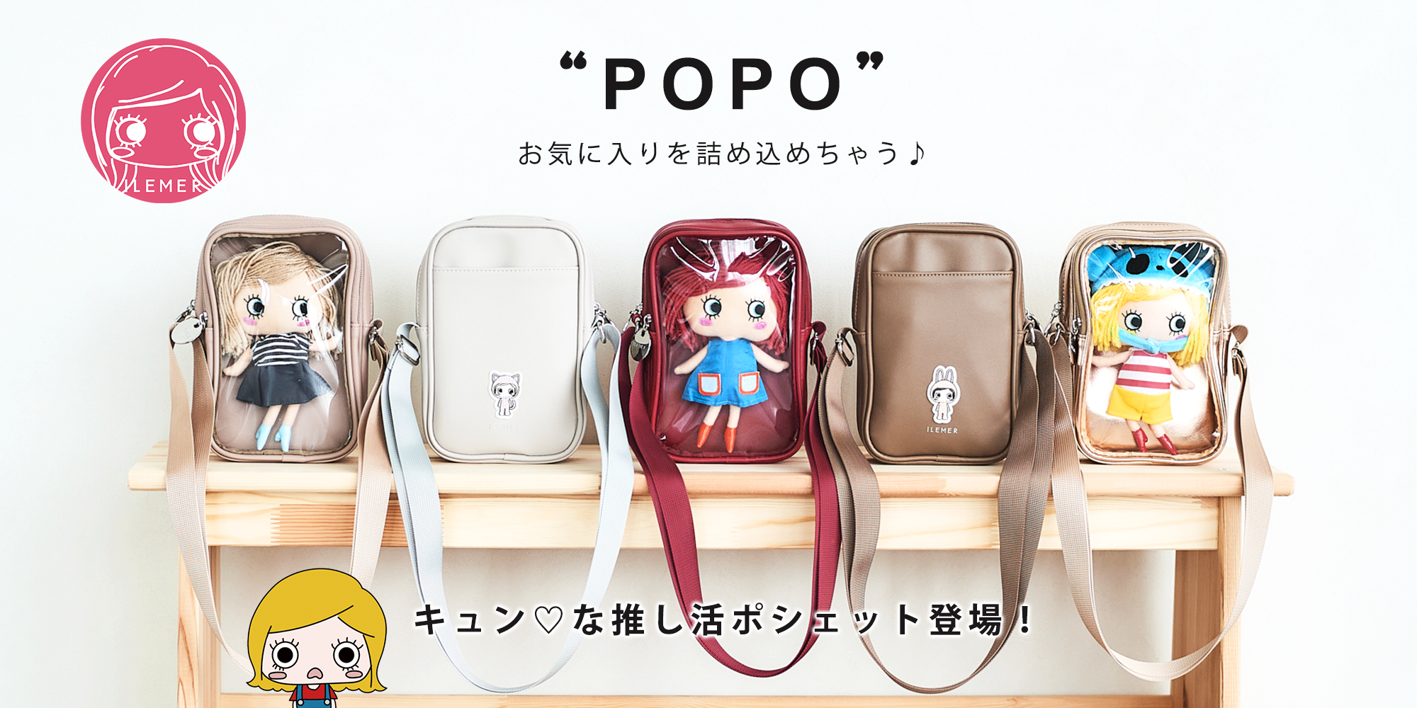 イーマリーちゃんボアヘアリメイク2体 イルメール公式 イーマリーちゃんボアヘアリメイク2体 イルメール公式