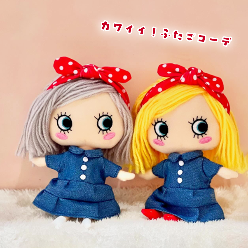 ぬいぐるみ – ページ 3 – ILEMER公式オンラインストア