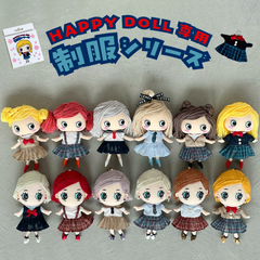 ハッピードール専用｜着せ替え制服シリーズ（サプライズ）