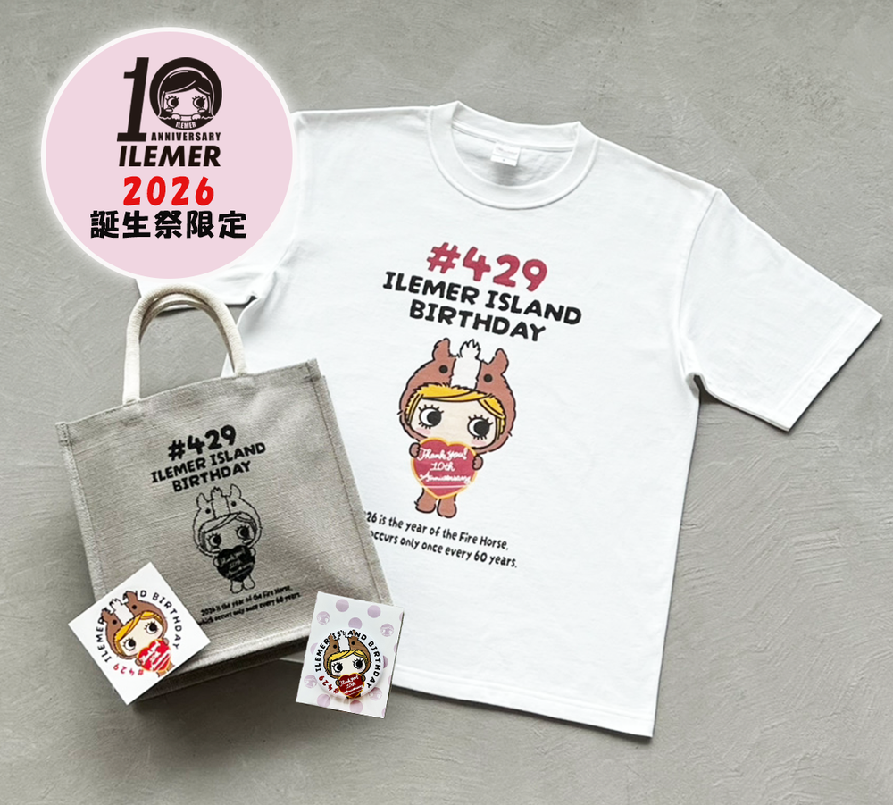 2026誕生祭限定・ウマ｜ジュートバッグ/Tシャツ/缶バッジ – ILEMER公式