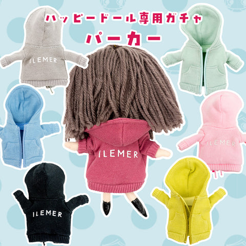 ハッピードール専用ガチャ|着せ替えパーカー