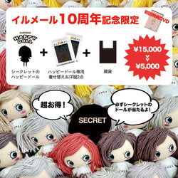 新商品 – ページ 2 – ILEMER公式オンラインストア