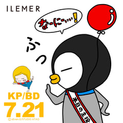 【KPバースデー記念】お楽しみBOX・2026｜【単品購入】