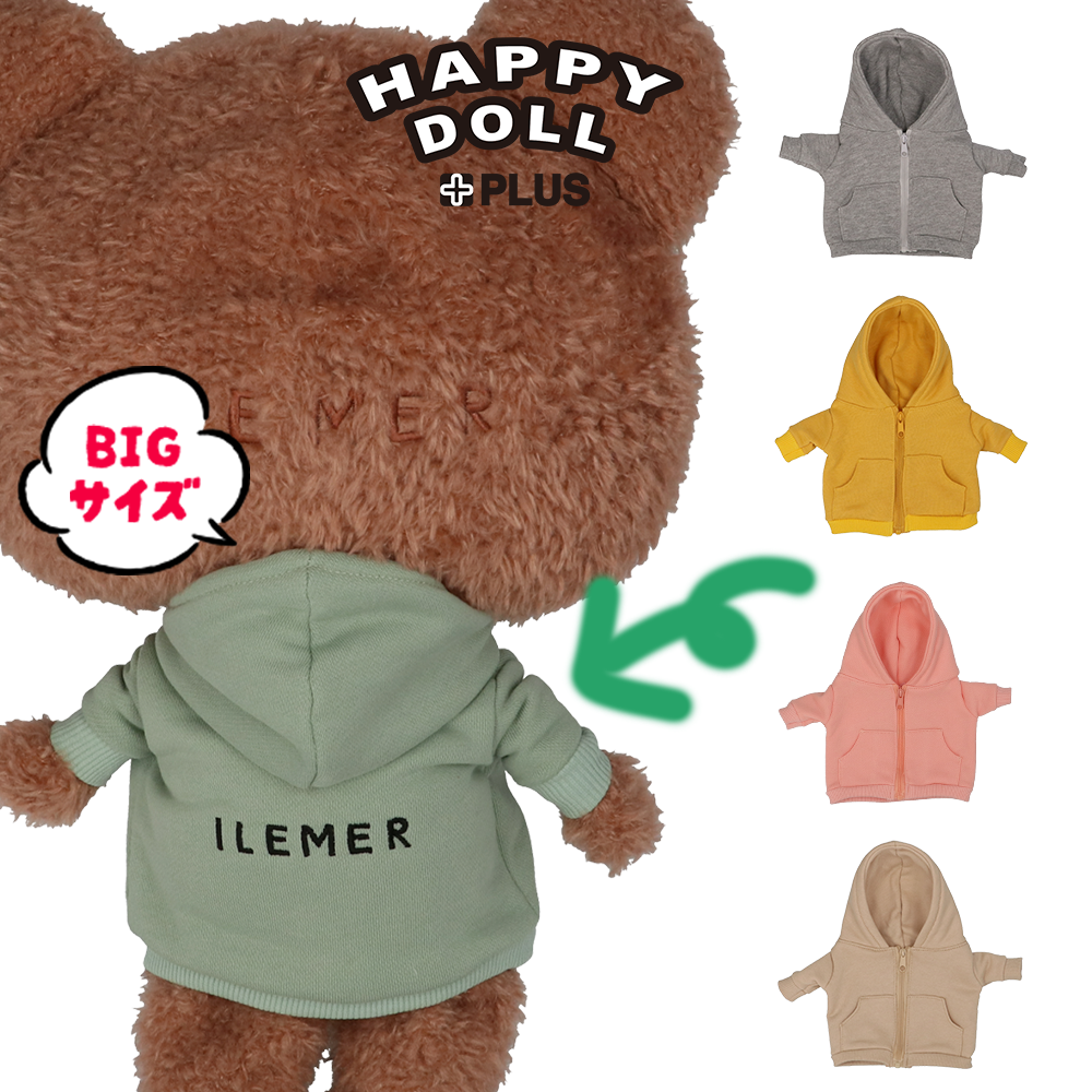 すべての商品一覧 – ページ 5 – ILEMER公式オンラインストア