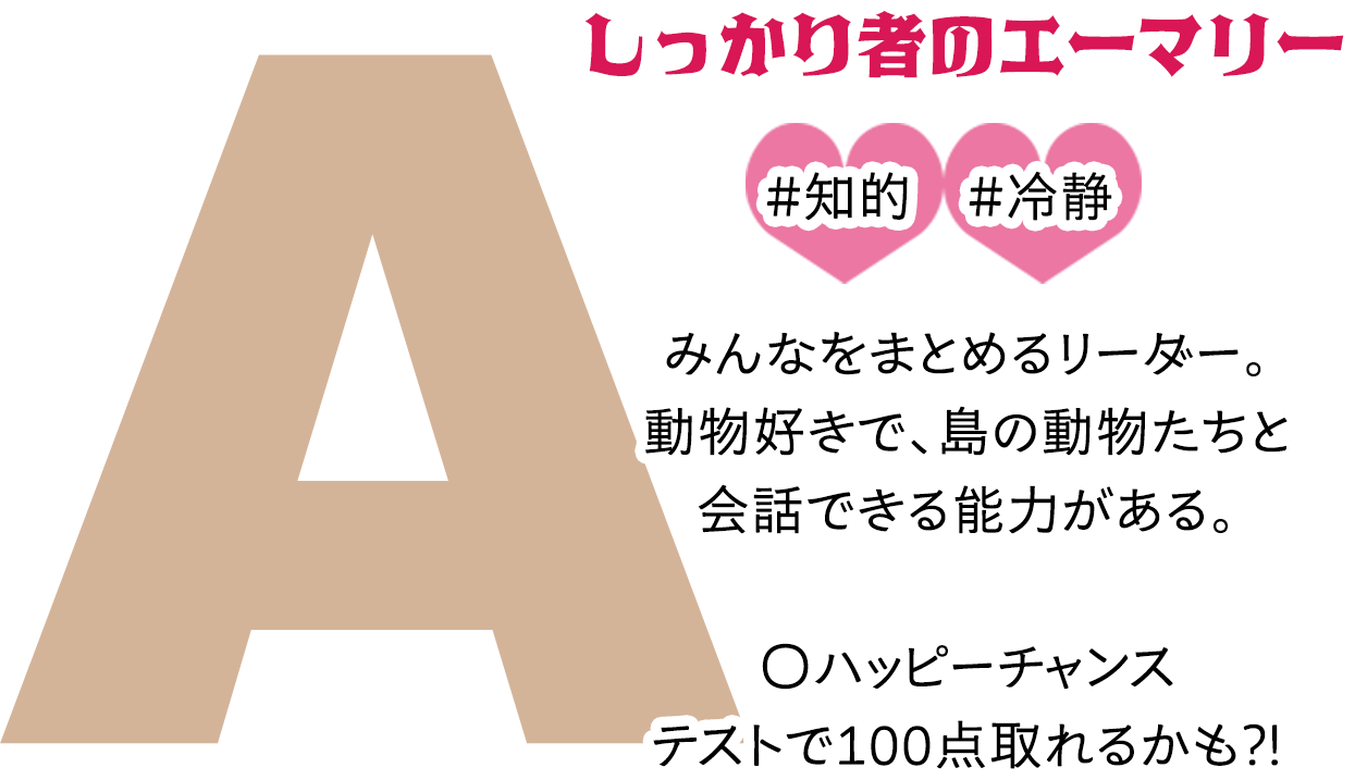 サプライズHAPPYDOLL – ILEMER公式オンラインストア サプライズHAPPYDOLL – ILEMER公式オンラインストア