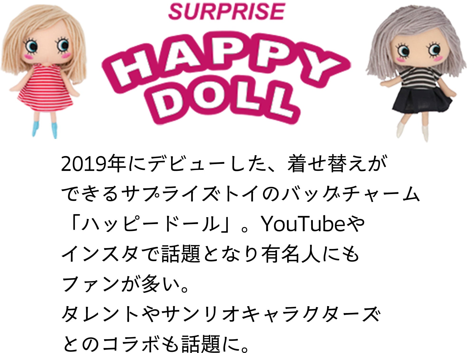 Surprise Happy Doll