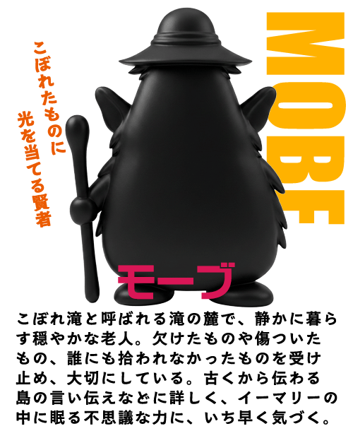 ムーヴ